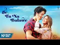 Je Tu Na Bulawe Surya Shaheer Sheikh Hindi Songs GringoEntertainmentsofficial