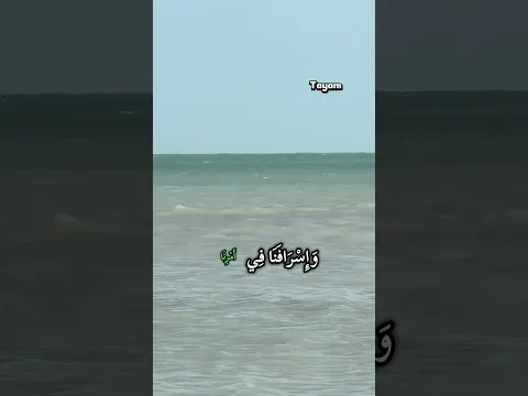 وَاللَّهُ يُحِبُّ الصَّابِرِينَ