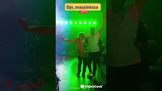 لقاء عمالقة الشاوي ماسينيسا جمال صابري الجزائر 