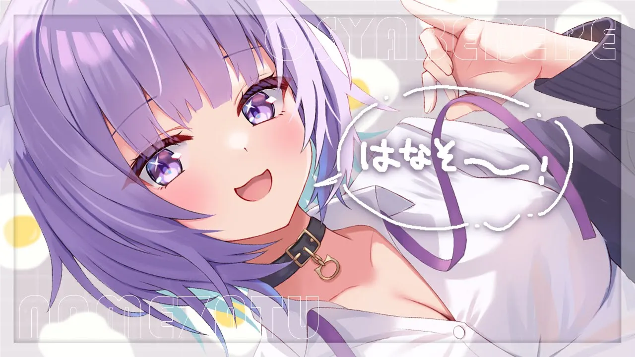 【 🔴雑談 / Free Talk 】ゆっくりする時間も必要だよネ～～😽☕【猫又おかゆ/ホロライブ】