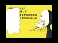 春嵐 / 初音ミク