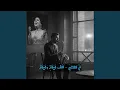 Lagu Alf Leila wa Leila (Jazz Fusion)