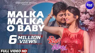  Malka Malka O Baby 