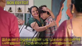  so5 e01to7 bad story best movie review in tamil 