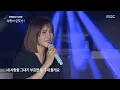 '박보검 김유정' 드라마 구르미 그린 달빛 OST I 거미(Gummy) - 구르미 그린 달빛(Moonlight Drawn by Clouds)