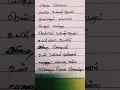 Download Lagu piriyaadha enna song from #Pattas #dhanush