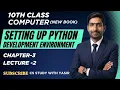 Setting Up Python Development Environment How to Install Python IDE 10th Class Chapter 3