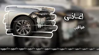 عراقي حزين انا من اشوفك ارتجف 