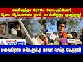 காசிருந்தா ரோடே போட்ருப்பேன்! ஆனா ஆம்புலன்ஸ் தான் வாங்கித்தர முடிந்தது - KPY Bala