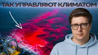Планетарные МЕГАПРОЕКТЫ сегодня