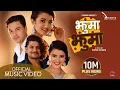 Download Lagu JHUMA JHUMA || PRAMOD KHAREL|| TWINNY GIRLS || FEAT: PAUL SHAH, PRINCY \u0026 PRISMA
