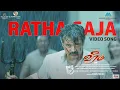 Download Lagu Ratha Gaja Full Video Song | Veeram | Ajith Kumar | Tamannaah | Siva | Devi Sri Prasad | DSP