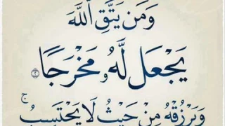 سورة الشمس   مقام الكرد   محمود الشحات الاول في العالم   تلاوة رائعه دندنها