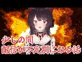 Download Lagu 少しの間だけ配信がめっちゃ不定期になる話！