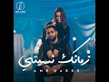 زمانك نسيتي - Amr Gaber