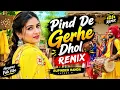 Pind De Gerhe 🔥 | Dhol Remix | Rupinder Handa | Punjabi DJ Remix 2026 | Official Music