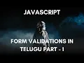 JavaScript Form Validation part - 1 in Telugu