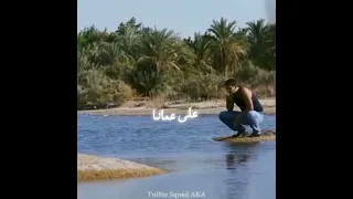 شديني X أبو علي  شديني X أبو علي