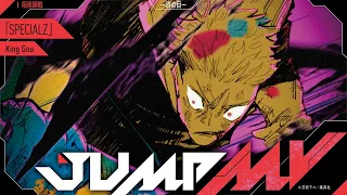 JUMP MV /『呪術廻戦』×『SPECIALZ』| King Gnu ―済の目―