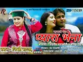 Download Lagu Pyara Bhena | Nidhi Rana New Garhwali Song | Manisha Bhandari | Ashish Ranakoti | AR Films