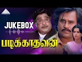 Download Lagu Padikathavan Tamil Movie Songs | Video Jukebox | Rajinikanth | Ambika | Ilaiyaraja | Sivaji Ganesan