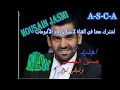 حسين الجسمي - وتبقى لي 2014 راااائعة جدا REMIX