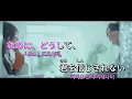 Soala - カサネアイ (겹쳐진 사랑) [Kara-U] 노래방 カラオケ