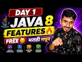 Java 8 Features Day 1 Introduction to Functional Programming in Java aadiandjava 2 0