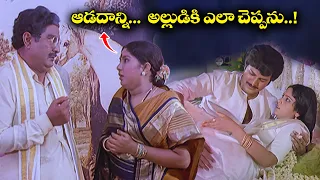 ఆడదాన్ని.. అల్లుడి కి ఎలా చెప్పను..!  | Edadugula Bandham | Mohan Babu | Jayasudha | Giribabu |  ETV