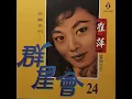 南屏晚鐘
