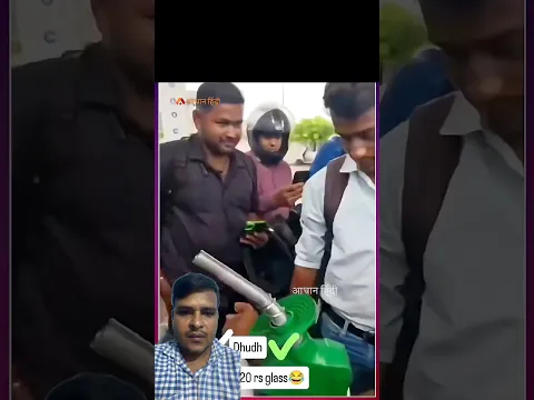 नोजिल से क्या निकला पब्लिक परेशान