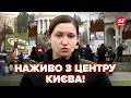 Lagu ⚡️ПРЯМЕ ВКЛЮЧЕННЯ з МАЙДАНУ! Українці вийшли НА ПРОТЕСТИ. Ось що ВИМАГАЮТЬ