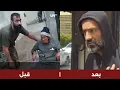 المجرم "عروة سليمان" الذي أُلقي القبض عليه قبل قليل من قِبل "مديرية أمن اللاذقية"..#سوريا #عاجل