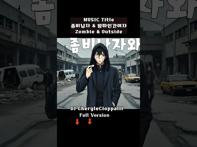 미쳐버린 AI 애니 근황