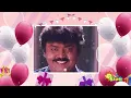 Download Lagu Antha vanathapola manam padacha mannavane ❤️ | Happy Birthday Vijayakanth | Adithya TV