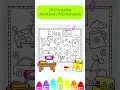 Printable I Spy Alphabet Worksheets for Letter Sound Recognition Preschool Beginning Sounds