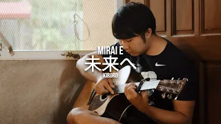 Download Mirai E (未来へ) (WITH TAB) | Fingerstyle Guitar Cover | Lyrics MP3