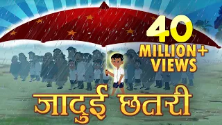  magical umbrella hindi kahaniya bedtime moral stories hindi fairy tale
