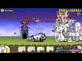 Battle Cats-Star Ocean 1 star