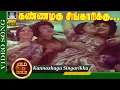 Download Lagu கண்ணழகு சிங்காரிக்கு | Kannazhagu Singarikku Video Song | Meenava Nanban | MGR | Latha | MSV | TMS