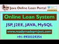 Online Loan Management System - JSP J2EE JAVA MySQL Installation and Working Demo