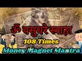 Download Lagu OM Vasudhare Svaha ||108 Times ||Money Magnet Mantra 🧲💰