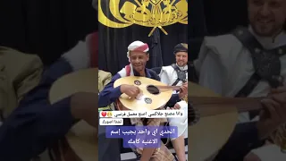 وانا بمصنع جلاكسي من كلمات الشاعر القدير عادل البرمكي ماهذه الامقطوعه من قصيده بصوت الفنان احمد حسن 