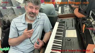 exs340 kelfar hybrid strings polylegato arabic edition with cc subtitles 