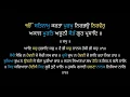 Lagu Full Morning Nitnem | Read Along | Bhai Jarnail Singh