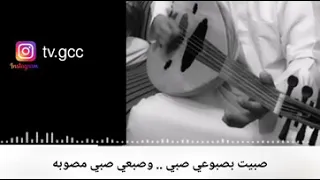 صبيت بصبوعي صبي  جلسات شعبيه قرووب ابوحمدان  محمد المعمري دندنها