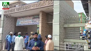 🔴LIVE :  উপকূলে শিক্ষার আলো ছড়াচ্ছে শরণখোলা আইডিয়াল ইনস্টিটিউট, সাফল্যে চমক!