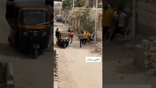 الحرب بدات   دندنها