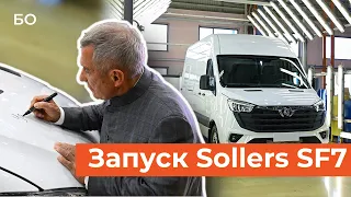 Копия китайской копии Mercedes-Benz? Что за фургоны и автобусы начали выпускать в Елабуге