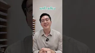 ยาโอแลนสปีนใช้รักษาโรคอะไรบ้าง